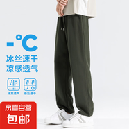 清倉(cāng)撿漏冰絲褲子男士夏季涼感運(yùn)動(dòng)速干褲夏天薄款透氣九分休閑褲 軍綠 K142 直筒 3XL
