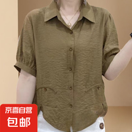 夏季新款媽媽裝大碼短袖女裝氣質(zhì)寬松顯瘦百搭時(shí)尚潮流減齡上衣 咖色 331 2XL