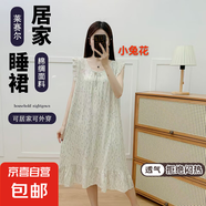 超柔棉綢睡裙女夏季背心裙無(wú)袖中裙人造棉仙女風(fēng)韓版睡衣連衣裙子 (6小兔花) 均碼 （80-170斤）