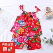 兒童吊帶套裝男女童薄款棉綢背心短褲兩件套網(wǎng)紅寶寶東北花15xk75 大花吊帶-紅色 90 cm