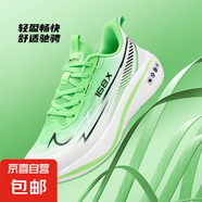 赤兔7PRO同款特大碼體測運(yùn)動(dòng)鞋網(wǎng)面飛織碳板競速男鞋輕便透氣跑鞋 白綠 46