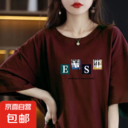 220克純棉女士t恤短袖夏胖mm寬松女裝胖女生洋氣顯瘦遮肉上衣衫 1808【EVST字母】酒紅色 XL