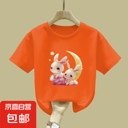純棉女童t恤2025夏季新款洋氣小女孩潮t短袖卡通印花兒童印花上衣 2001橙色 120