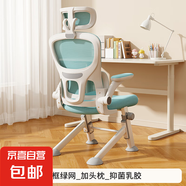 學(xué)習(xí)椅子青少年初高中學(xué)生專用寫字可升降座椅家用舒適宿舍書桌椅 【乳膠款】白框藍(lán)網(wǎng)+頭枕