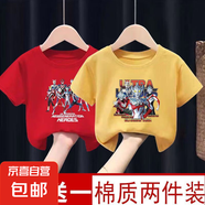 男童帥氣2025新款短袖T恤純棉夏季兒童衣服奧特曼男寶寶上衣潮-SL 9奧特曼紅色+4奧特曼黃色 110 【建議30~40斤】