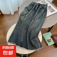 懷舊復(fù)古毛邊高腰牛仔裙2025新款遮胯開叉設(shè)計(jì)感中長款半身裙#708 復(fù)古藍(lán) 常規(guī) M （95-108斤）