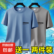涼爽工地上班男士短袖T恤男耐磨耐臟便宜冰絲速干半袖打底衫-SL 短袖AMN-霧藍(lán)+卡其 L 碼【90-105斤】