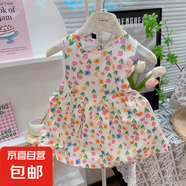 兒童純棉連衣裙夏季女童碎花裙公主裙女寶吊帶背心裙寶寶拼接裙子 白郁金 80 碼建議身高65-75cm