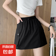速干工裝半身裙女夏季2025新款高腰a字小個(gè)子顯瘦美式灰色短裙褲 黑色 2XL