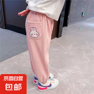 女童褲子2025春秋款寶寶洋氣束腳褲韓系兒童裝運(yùn)動褲秋裝甜萌衛(wèi)褲 粉紅色 110