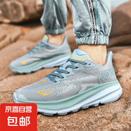 夏季網(wǎng)面男鞋2025新款高品質(zhì)透氣輕便百搭飛織跑步休閑運動(dòng)鞋男士 A99-1海藍 45