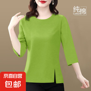 【送媽媽禮物】純棉中袖t恤女新款夏季媽媽寬松大碼設(shè)計(jì)感開叉 草綠色 XL 【建議110-125斤】