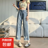 破洞直筒牛仔褲女夏季薄款2023年新款高腰小個(gè)子七分八分闊腿褲子 N175-淺藍(lán) L