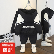 兒童春季長袖衣服男童韓版百搭帥氣連帽外套女童可愛滑板熊夾克服 兩條字母外套黑色 90