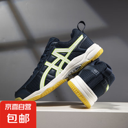 2025春夏新款網(wǎng)面男女網(wǎng)球鞋網(wǎng)面穩(wěn)定舒適透氣運動鞋全能羽毛球鞋 深藍(lán)色 40