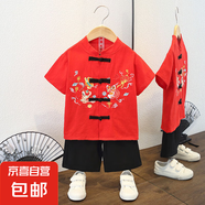 兒童裝漢服2025新款唐裝夏季寶寶男童夏款古裝男孩中國風(fēng)古裝套裝 舞獅套裝紅色 110