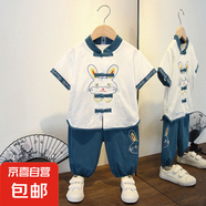 童裝男童夏季漢服兒童中國風夏款短褲套裝寶寶女童短袖唐裝兩件套 胡子兔套裝藍色 120