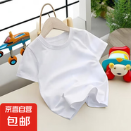 童裝夏季新款男童女童短袖T恤衫寶寶韓版純色無(wú)圖案兒童休閑上衣 白色 140