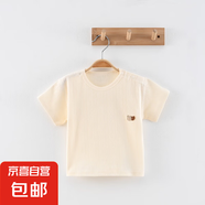 0-6歲夏款純棉兒童短袖T恤提花網(wǎng)孔透氣嬰童半袖寶寶上衣A類無(wú)骨 米白 100 （身高90-100cm）