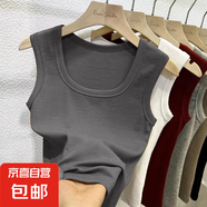 夏季新款內(nèi)搭胖mm大碼顯瘦無(wú)袖打底衫外穿上衣白色吊帶方領(lǐng)背心女 K10-深灰色 XL 建議體重115-130斤