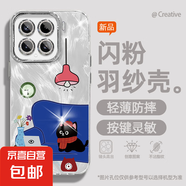 謝圖聯(lián) 適用小米15手機(jī)殼ultra女款14pro羽紗13新款civi4pro沙發(fā)貓咪12s卡通11自帶鏡頭膜保護(hù)套 精孔羽紗-沙發(fā)貓咪1Y 小米15