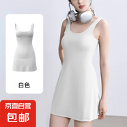 連衣裙2025新款女帶胸墊防曬防走光透氣羽毛球運(yùn)動(dòng)瑜伽裙子棒球服 白色 M