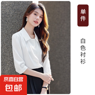 高端通勤白襯衫女春夏2025新款正裝七分袖輕奢高級感百搭時尚 白色 單件襯衫（N25602） L