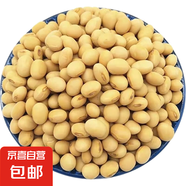 谷物飼料黃豆家禽牲畜吃黃豆餅飼料喂雞鴨鵝豬肥豆飼料原料原糧 黃豆3斤