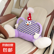 呆萌可愛汽車腰靠卡通大腳怪獸車載靠枕舒適柔軟車用頭枕護(hù)頸枕 毛絨條紋大腳怪獸腰靠 紫色 1個(gè)