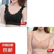 無鋼圈蕾絲美背抹胸內(nèi)衣小胸聚攏裹胸內(nèi)衣女學(xué)生韓版抹胸背心式 2件裝：黑色+膚色 L 【105-125斤】