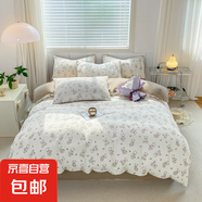 新款A(yù)類水洗棉雙層紗印花四件套單被套學(xué)生宿舍三件套單雙人被罩 彌足珍貴 1.8m床單款四件套被套180x220cm
