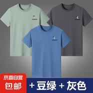啄木鳥100純棉男士短袖t恤純色圓領夏季薄款打底衫中青年潮流男裝 霧藍+豆綠+灰色【三件裝】 XL