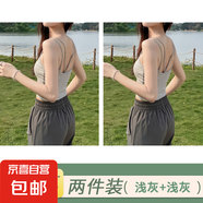 白色吊帶背心女內(nèi)搭2025新款帶胸墊美背文胸一體夏天無袖打底上衣 淺灰兩件裝 XL 推薦體重125-140斤
