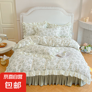 韓式小清新公主風(fēng)法式花邊棉床裙四件套被套床單碎花田園床上用品 繪萱家-晚棠【純棉親膚】 1.8m床裙款四件套