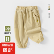 兒童褲子春季男童束腳褲女童運動褲夏季防蚊褲寶寶春裝工裝褲 卡其色 100 cm 推薦身高89-98cm