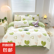 新款A(yù)類水洗棉雙層紗印花四件套單被套學(xué)生宿舍三件套單雙人被罩 心嶼 2.2m床單款四件套被套220x240cm