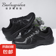 保羅格斯敦男鞋運(yùn)動(dòng)鞋跑步鞋黑色作訓(xùn)鞋體能訓(xùn)練鞋夏季款 作訓(xùn)鞋布面 43