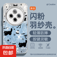 謝圖聯(lián) 適用vivoy300pro手機(jī)殼x200pro女款s20羽紗新款x100s兔子貓咪x90卡通x80自帶鏡頭膜保護(hù)套 精孔羽紗-兔子貓咪藍(lán) vivoy36