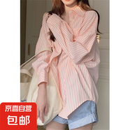 粉色條紋襯衫開(kāi)衫外套夏季外搭女2025新款長(zhǎng)袖襯衣設(shè)計(jì)感上衣 粉紅色 L