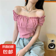 時尚別致鎖骨感一字肩上衣女夏季設(shè)計感抽繩外穿抹胸衣服 粉色 均碼