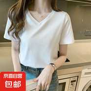 純棉短袖白t恤女夏季2025新款寬松外穿簡(jiǎn)約體恤正肩上衣棉短T775# 白色V領(lǐng) XL 參考115-125斤