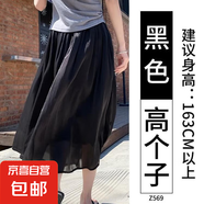 流光半身裙女2025新款夏季高腰垂感a字顯瘦網(wǎng)紗裙絕美夏日裙 黑色（高個(gè)子） S （建議80-95斤）