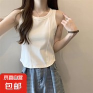 純棉白色吊帶背心女魚骨紋內(nèi)搭性感辣妹美背打底百搭短上衣夏015# 白色 XL 參考115-125斤