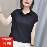 polo衫翻領(lǐng)200斤大碼短袖t恤女2025夏季新款寬松媽媽體恤上衣7702 BC7702-黑色 2XL 【建議130-145斤】
