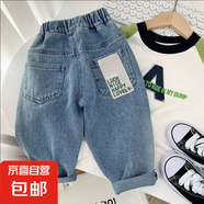 男童春秋款2025新款褲子洋氣寶寶秋裝長褲兒童帥氣潮牌時尚牛仔褲 Z-105藍色牛仔褲春秋款 90 建議身高80-90公分左右