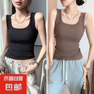 白色u領(lǐng)吊帶背心女2025新款夏修身內(nèi)搭打底螺紋棉方領(lǐng)上衣可外穿 2件裝（黑色+咖啡） L 碼建議100-115斤