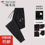 啄木鳥【運(yùn)動(dòng)褲純棉潮流】男士秋冬休閑直筒長(zhǎng)褲寬松加絨針織束 (JX7737黑色束腳) 2XL
