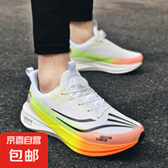 赤兔同款pro大童旋轉(zhuǎn)扣跑鞋男學生碳板減震專業(yè)體測訓練運動鞋 標準白--阿Q狼887 34
