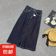 深藍色牛仔裙半身裙2025新款夏季后開叉高腰氣質(zhì)顯瘦中長款裙#701 深藍 常規(guī) L （108-120斤）