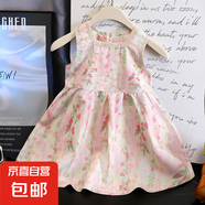 2025新款兒童洋氣連衣裙女寶寶碎花背心裙女童花邊夏季薄15xk1165 花邊裙子粉色 90 cm